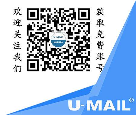 中秋節(jié)將至學(xué)明運(yùn)通物流用郵件營(yíng)銷(xiāo)傳遞節(jié)日祝