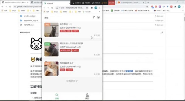 22 個(gè)隊(duì)伍激烈角逐，AWS 人工智能黑客馬拉松決賽結(jié)果出爐！