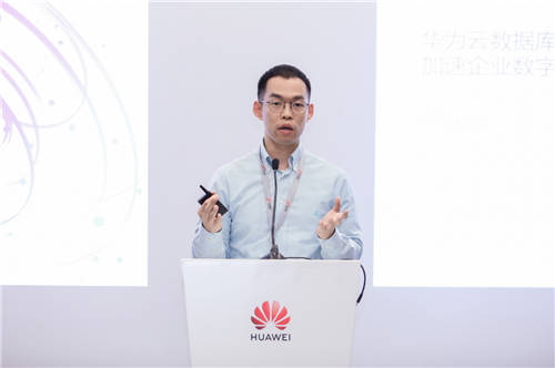 華為云打造企業(yè)級(jí)全場(chǎng)景數(shù)據(jù)庫(kù)服務(wù)，助力企業(yè)數(shù)字化轉(zhuǎn)型
