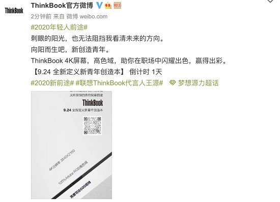 100% Adobe RGB就那么難嗎？不是什么筆記本都是創(chuàng)意設(shè)計(jì)本