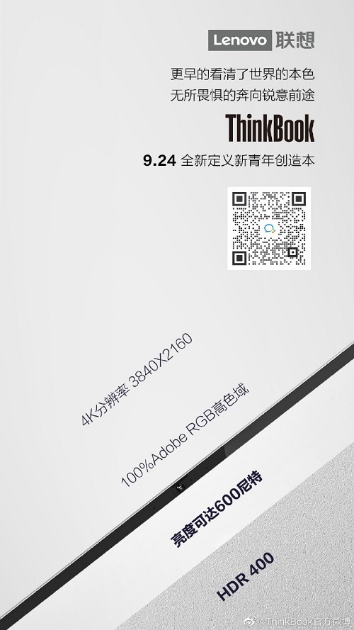 100% Adobe RGB就那么難嗎？不是什么筆記本都是創(chuàng)意設(shè)計(jì)本