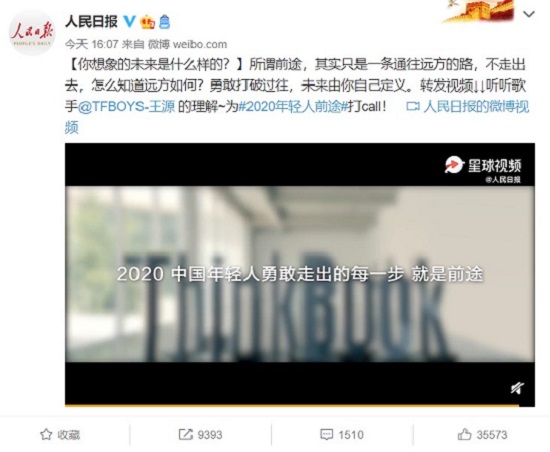 全民熱議“2020年輕人前途”背后，聯(lián)想擊中了人心