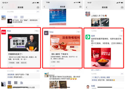 王飽飽、ffit8、咕咚…這些網(wǎng)紅代餐品牌是怎么出圈兒的