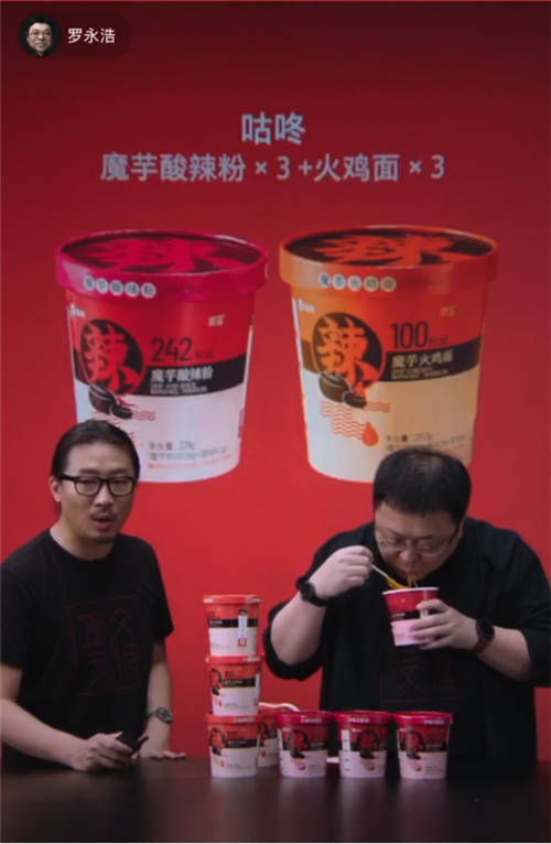 王飽飽、ffit8、咕咚…這些網(wǎng)紅代餐品牌是怎么出圈兒的