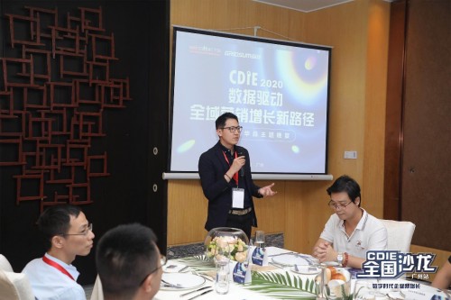 各大品牌齊聚國雙數(shù)據(jù)智能主題晚宴，看點揭秘！