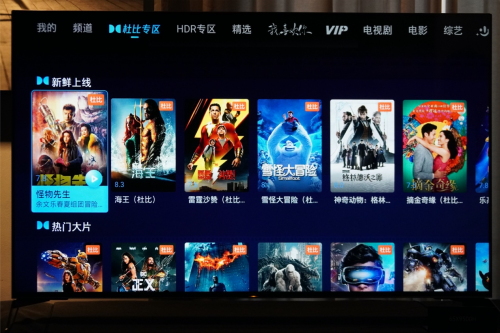 4K 120FPS HDR業(yè)內(nèi)首秀！索尼電視帶你品味絲滑流暢極致游戲體驗