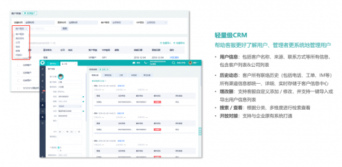 重磅!智齒推出教育行業(yè)智能營銷賦能計劃
