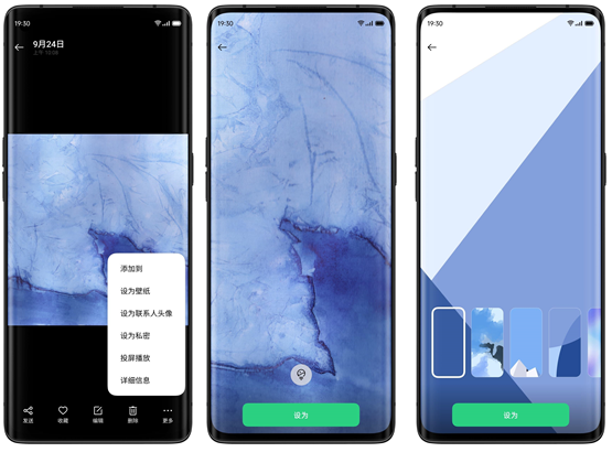ColorOS 11正式發(fā)布，引領(lǐng)個(gè)性化新玩法，安全更流暢