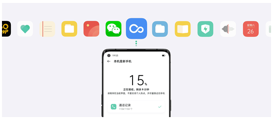 ColorOS 11正式發(fā)布，引領(lǐng)個(gè)性化新玩法，安全更流暢