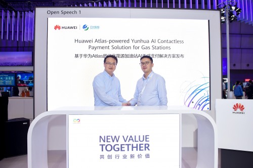 華為攜手云化能源、云從科技分別發(fā)布行業(yè)解決方案，實現無感加油、金融網點場景智慧升級