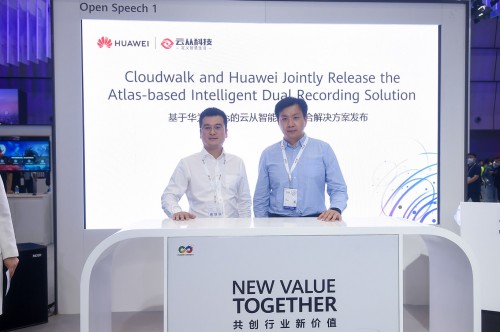 華為攜手云化能源、云從科技分別發(fā)布行業(yè)解決方案，實現無感加油、金融網點場景智慧升級