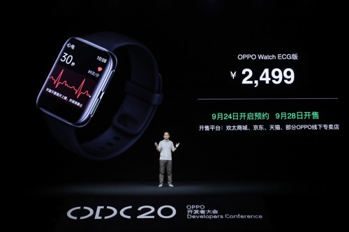售價(jià)2499元！OPPO Watch ECG版正式發(fā)布：專業(yè)級(jí)心臟守護(hù)
