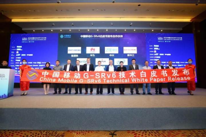 新華三出席SDNNFVAI大會(huì)，以開放融合的5G行業(yè)專網(wǎng)賦能企業(yè)數(shù)字化轉(zhuǎn)型