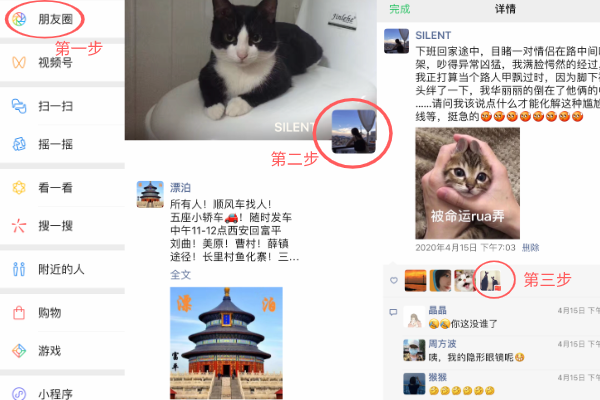 微信好友刪除后怎么找回？拿起小本本，記錄恢復(fù)知識點！