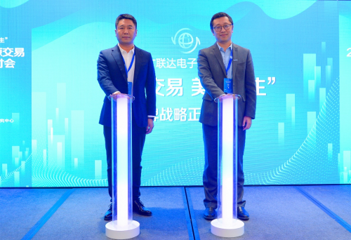 廣聯(lián)達電子政務(wù)部發(fā)布“數(shù)字交易 美好民生”品牌戰(zhàn)略