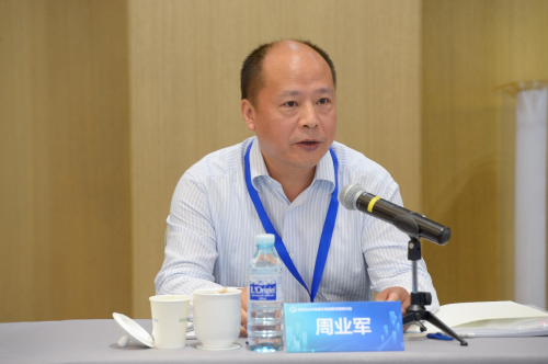 “數(shù)字交易 美好民生”2020公共資源交易創(chuàng)新發(fā)展研討會成功舉辦