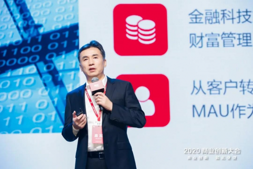 商業(yè)創(chuàng)新觀點分享：人大商學(xué)院毛基業(yè)談何為基于數(shù)字技術(shù)的商業(yè)創(chuàng)新