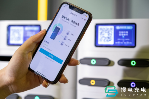 共享充電寶還了還顯示沒(méi)還，搜電教您避免持續(xù)扣費(fèi)