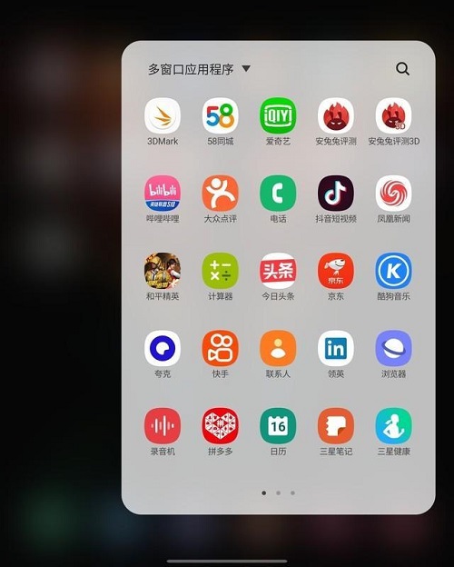 三星Galaxy Z Fold2 5G，商務(wù)人士移動(dòng)辦公新選擇
