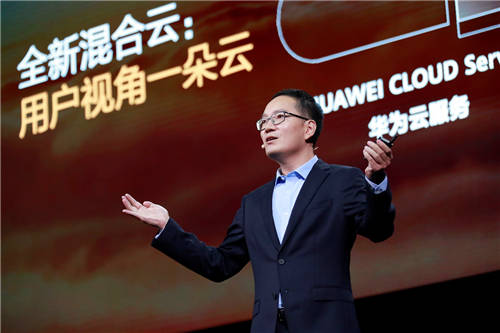 華為云Stack重新定義混合云，加速政企智能升級(jí)