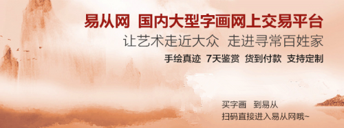 客廳山水畫怎么掛合理？坦白來講，頗有講究