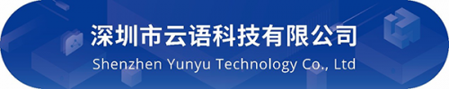 鐳速傳輸“黑科技” 亮相PTEXPO，為企業(yè)擁抱數(shù)字化時(shí)代助力！