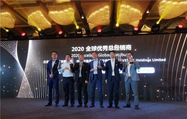 全聯(lián)接大會2020啟幕，中建信息蟬聯(lián)華為全球優(yōu)秀總經(jīng)銷商