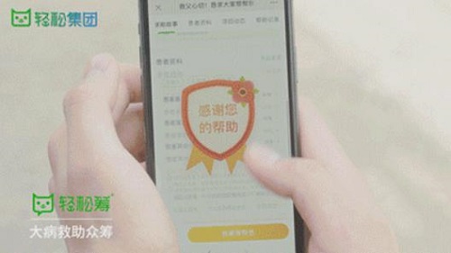 致敬奮斗者！守護所愛，不負期待，輕松集團健康保障“輕松”常在！