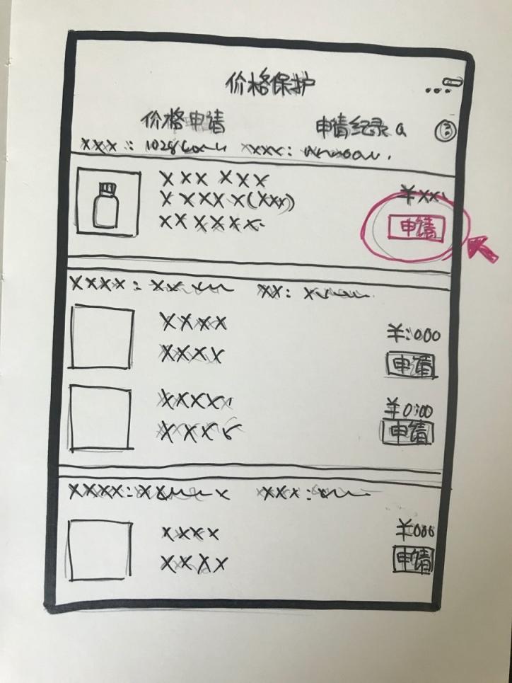 老爸網(wǎng)購(gòu)東西買(mǎi)貴了 女兒卻發(fā)給了他幾張圖……
