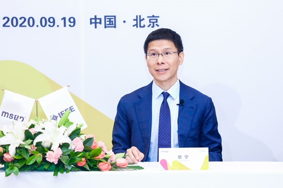 msup與IEEE TEMS達成戰(zhàn)略合作，攜手共建產(chǎn)業(yè)地圖升級