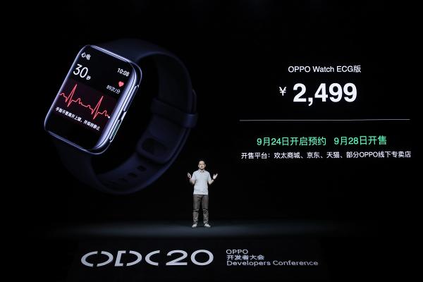 2020 OPPO開發(fā)者大會：融合共創(chuàng)，打造多終端、跨場景的智能化生活