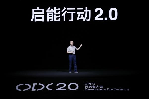2020 OPPO開發(fā)者大會：融合共創(chuàng)，打造多終端、跨場景的智能化生活