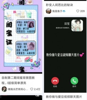 美圖秀秀屢次火出圈，憑借的可不僅僅是P圖