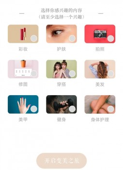 美圖秀秀屢次火出圈，憑借的可不僅僅是P圖