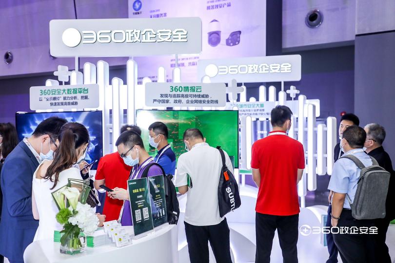 吸睛！360智慧生活產(chǎn)品亮相2020華為全聯(lián)接大會