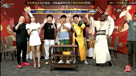 小群饞到舔盤子，柒老師，你做的水餃?zhǔn)怯卸嗪贸?/></p><p>爆笑與文化相融，形式與內(nèi)涵并重?！多?真香》第二期在全程密集笑點和家鄉(xiāng)美食文化中落下帷幕。接下來《嗯!真香》又會帶給大家怎么樣的驚喜呢?千萬不要錯過下期節(jié)目的播出哦!</p>						<p style=