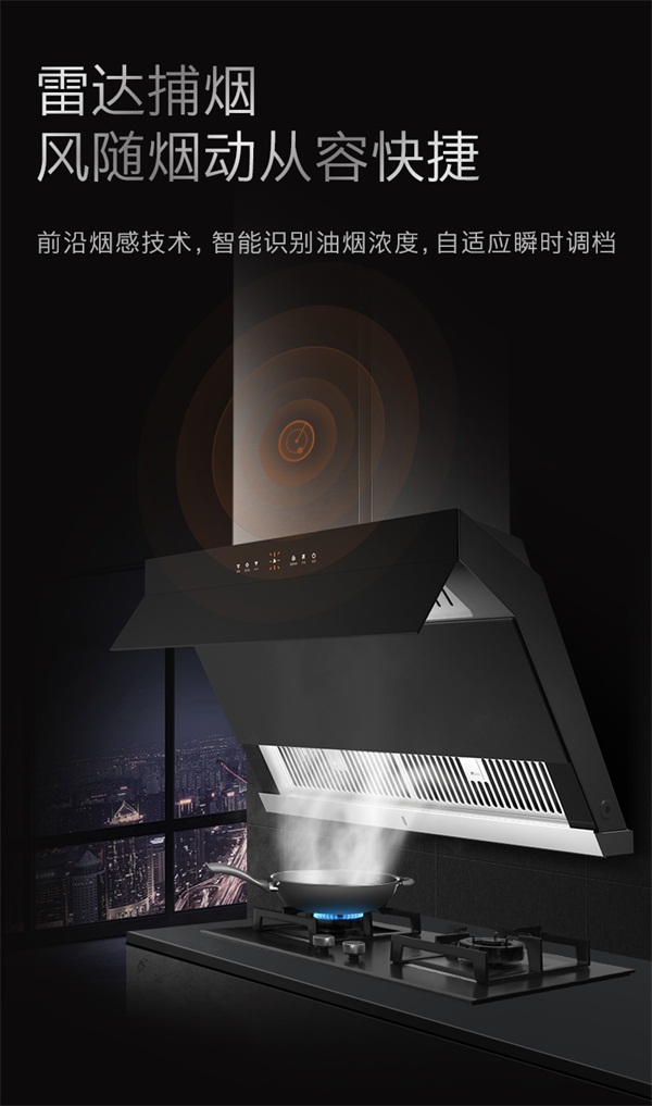 凈至煙源 COLMO S72穹翼煙機，成就理想廚房無煙之境