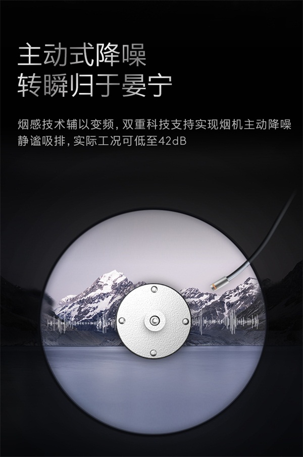 凈至煙源 COLMO S72穹翼煙機，成就理想廚房無煙之境