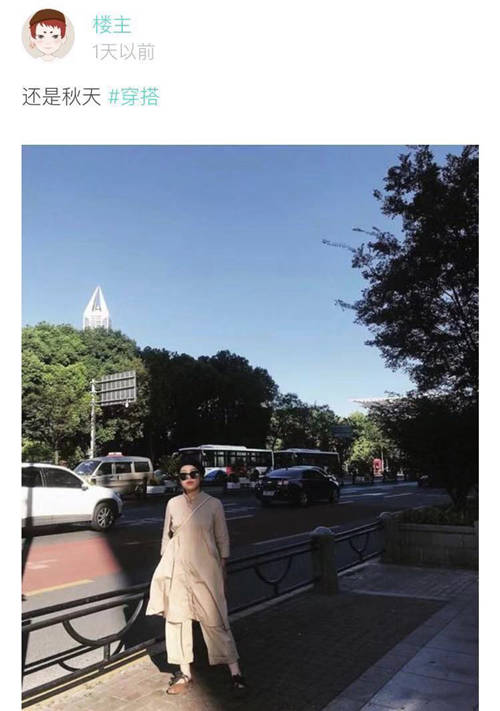 喝秋天的奶茶怕胖？看Soul里大碼博主如何逆襲
