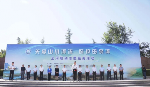 小魚(yú)易連云視頻助力水利部全河聯(lián)動(dòng)志愿服務(wù)活動(dòng)成功舉辦