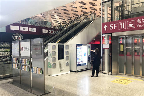 街電完成深圳寶安國際機場入駐，持續(xù)拓展大交通場景布局版圖