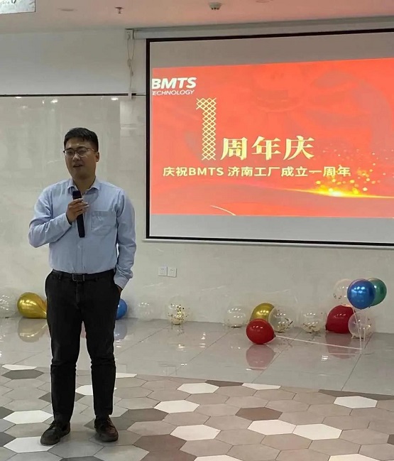 【新起點，創(chuàng)未來】熱烈慶祝BMTS濟南工廠成立一周年
