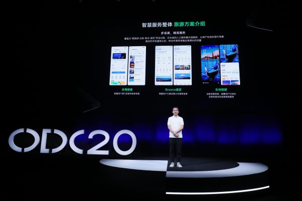 2020OPPO開發(fā)者大會(huì)應(yīng)用服務(wù)專場(chǎng)，全面賦能生態(tài)合作伙伴