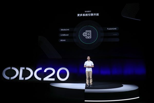 2020OPPO開發(fā)者大會(huì)應(yīng)用服務(wù)專場(chǎng)，全面賦能生態(tài)合作伙伴