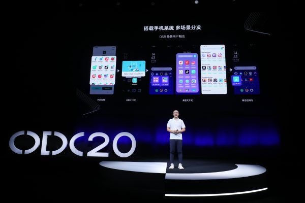 2020OPPO開發(fā)者大會(huì)應(yīng)用服務(wù)專場(chǎng)，全面賦能生態(tài)合作伙伴