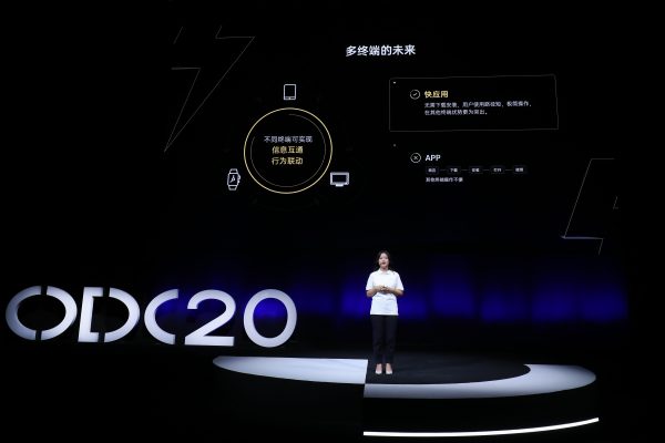 2020OPPO開發(fā)者大會(huì)應(yīng)用服務(wù)專場(chǎng)，全面賦能生態(tài)合作伙伴