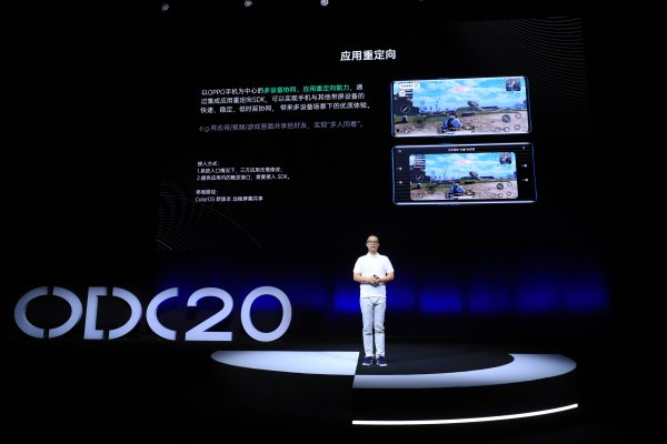 2020 OPPO 開發(fā)者大會召開，全新 AIUnit 與 FusionUnit 開放引擎亮相