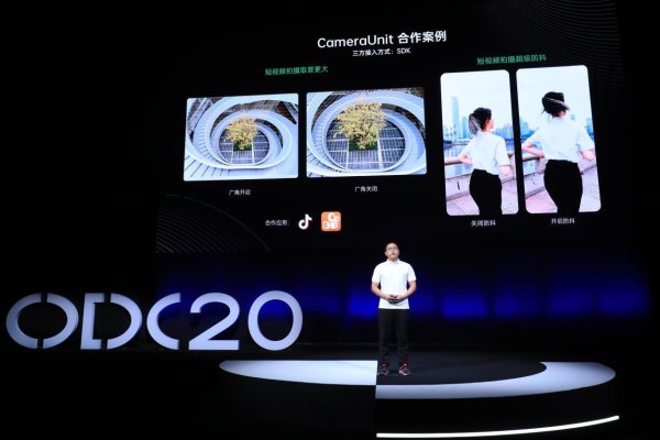 2020 OPPO 開發(fā)者大會召開，全新 AIUnit 與 FusionUnit 開放引擎亮相