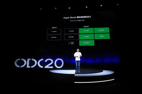 2020 OPPO 開發(fā)者大會召開，全新 AIUnit 與 FusionUnit 開放引擎亮相
