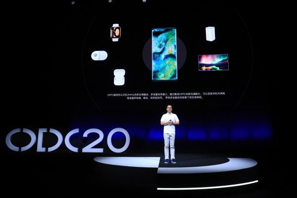 2020 OPPO 開發(fā)者大會召開，全新 AIUnit 與 FusionUnit 開放引擎亮相
